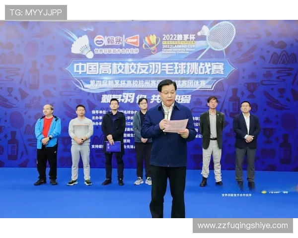杭州羽毛球队在挑战赛中的实力展现与未来发展潜力分析 杭州羽毛球队在挑战赛中的实力展现与未来发展潜力分析